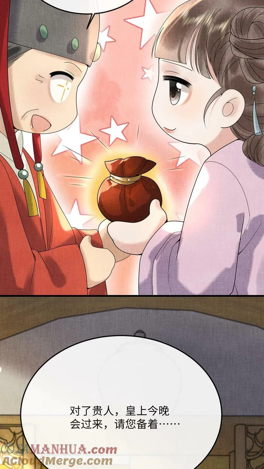 第184话 还来试探二回啊？8