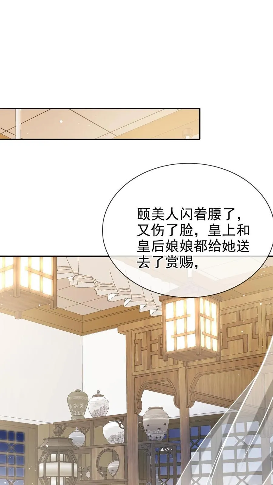 第279话 送画1