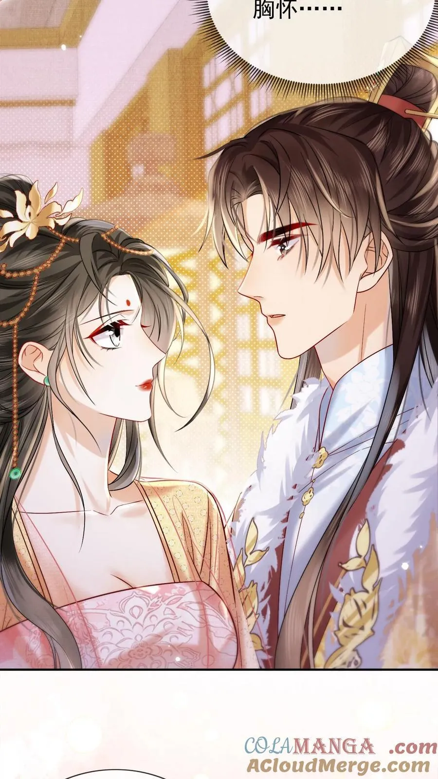 第292话 给她封妃6