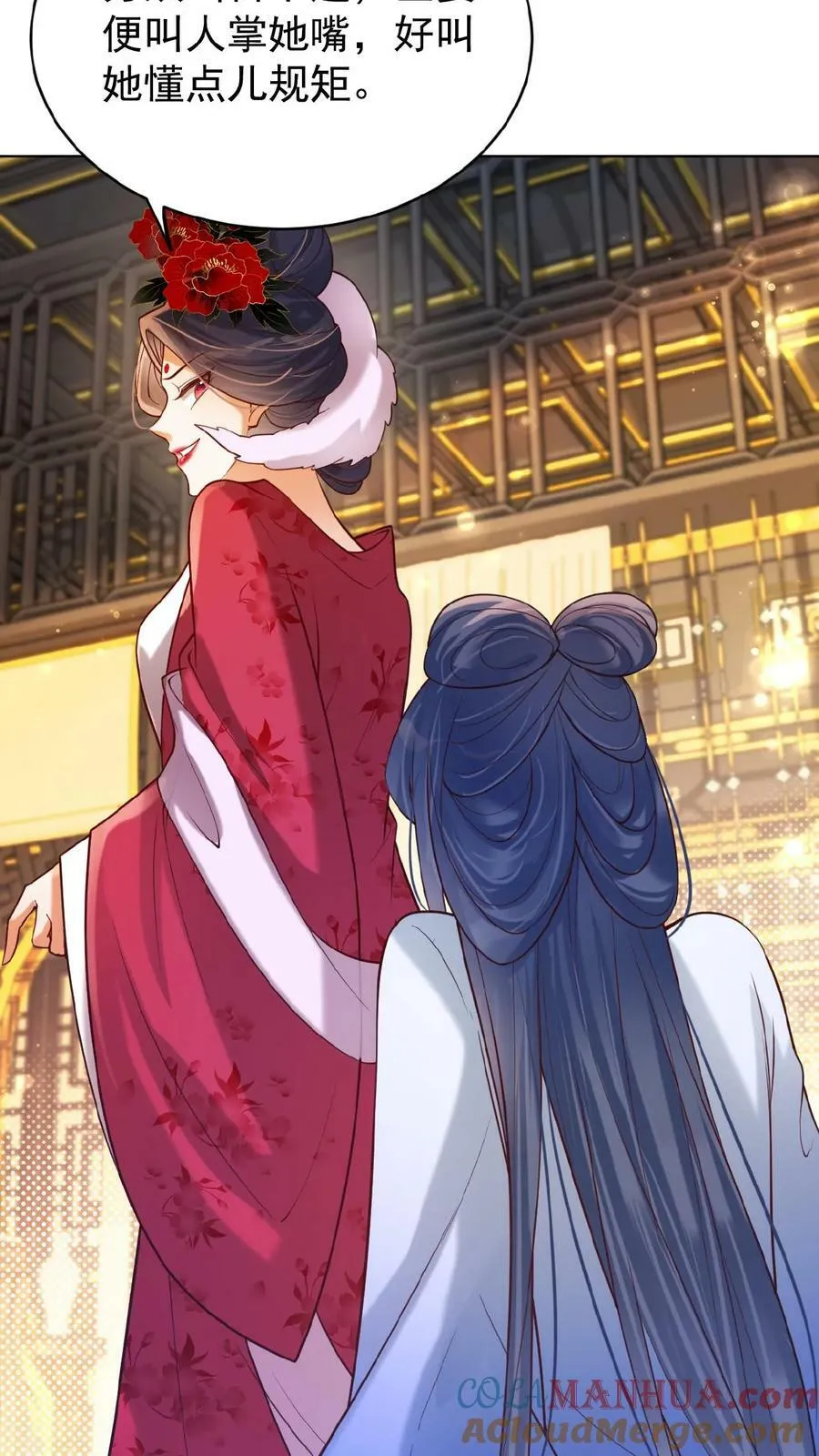 第154话 勇敢瑜妃硬钢皇后16