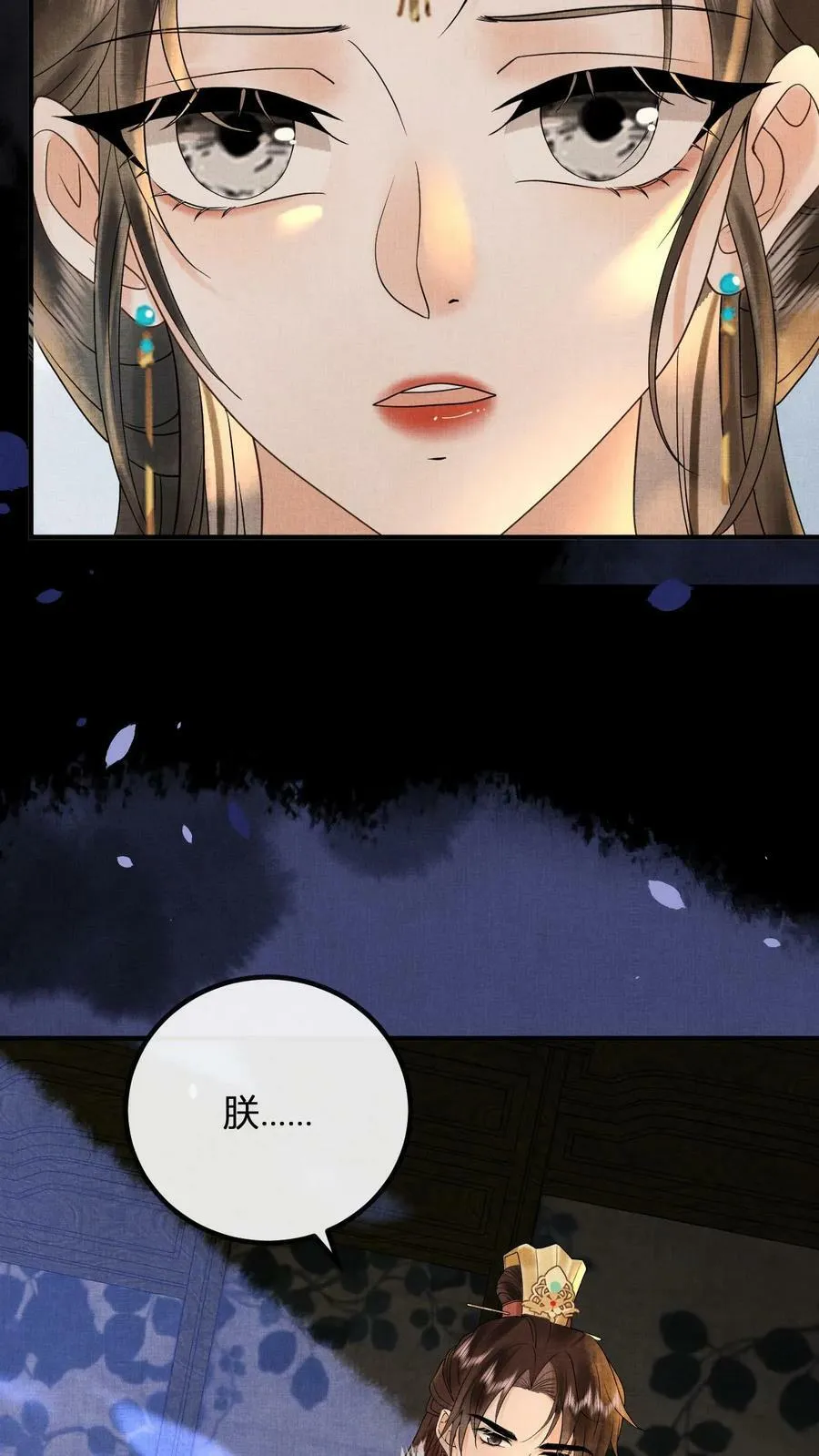 第171话 拿出来瞧瞧5