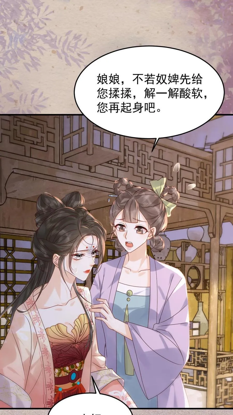 第260话 被折腾惨了25