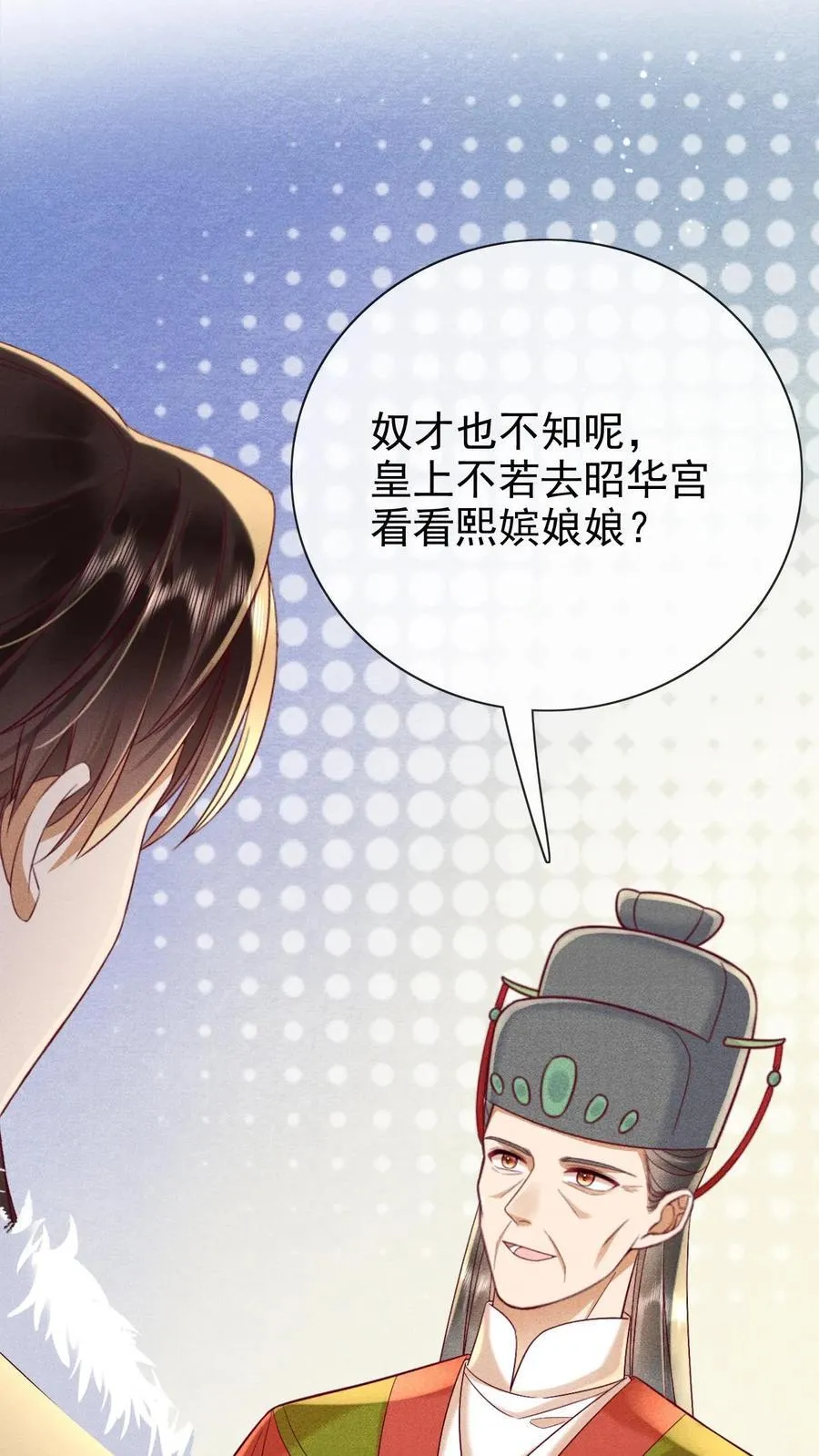 第250话 满盘皆输27