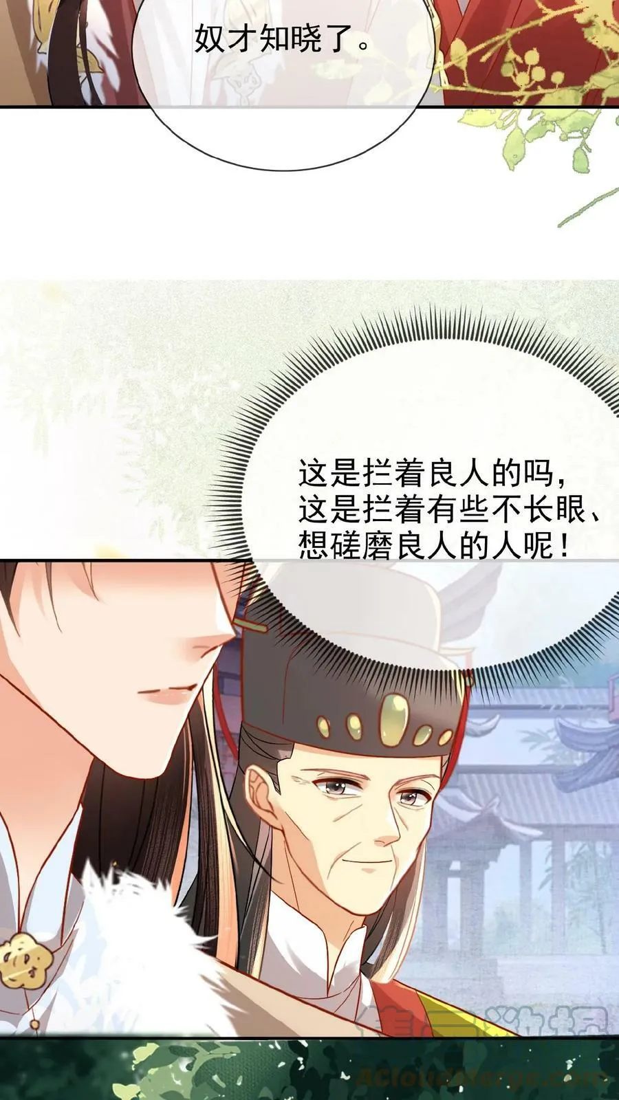 第74话 居然真的走了！！14