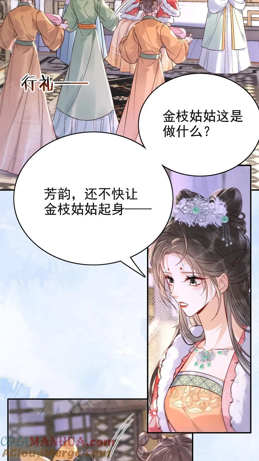 第276话 只是想让母妃高兴6
