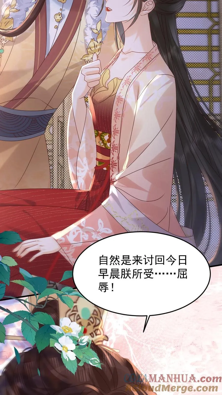 第260话 被折腾惨了10