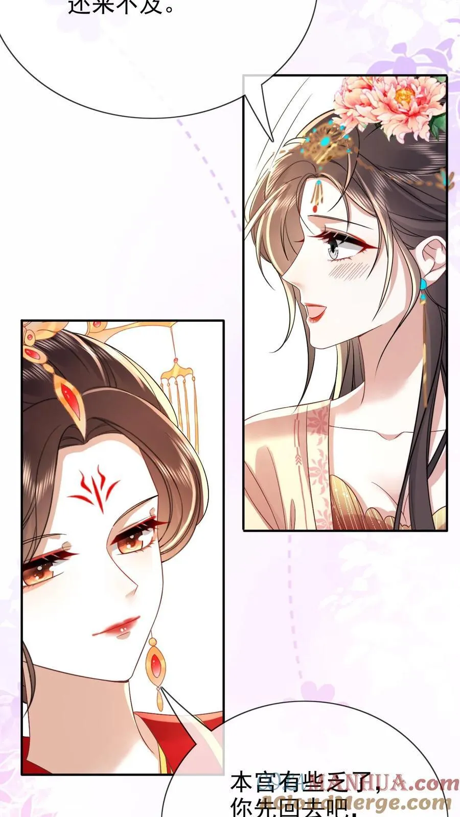 第203话 晋升嫔位啦12