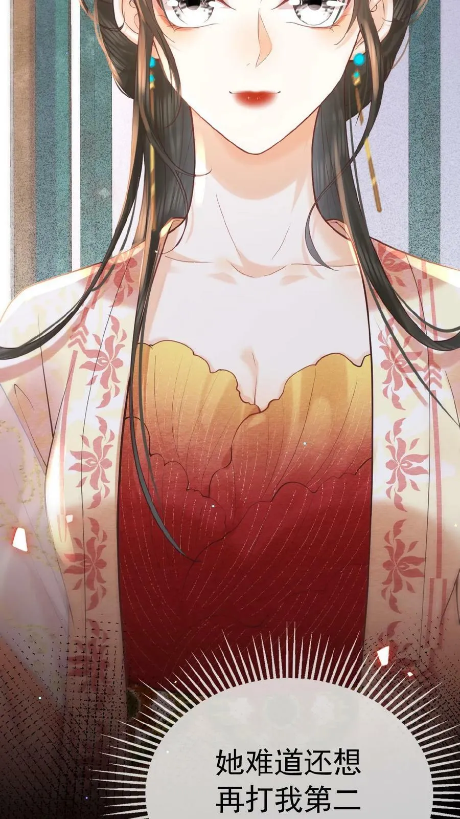第158话 祸端5