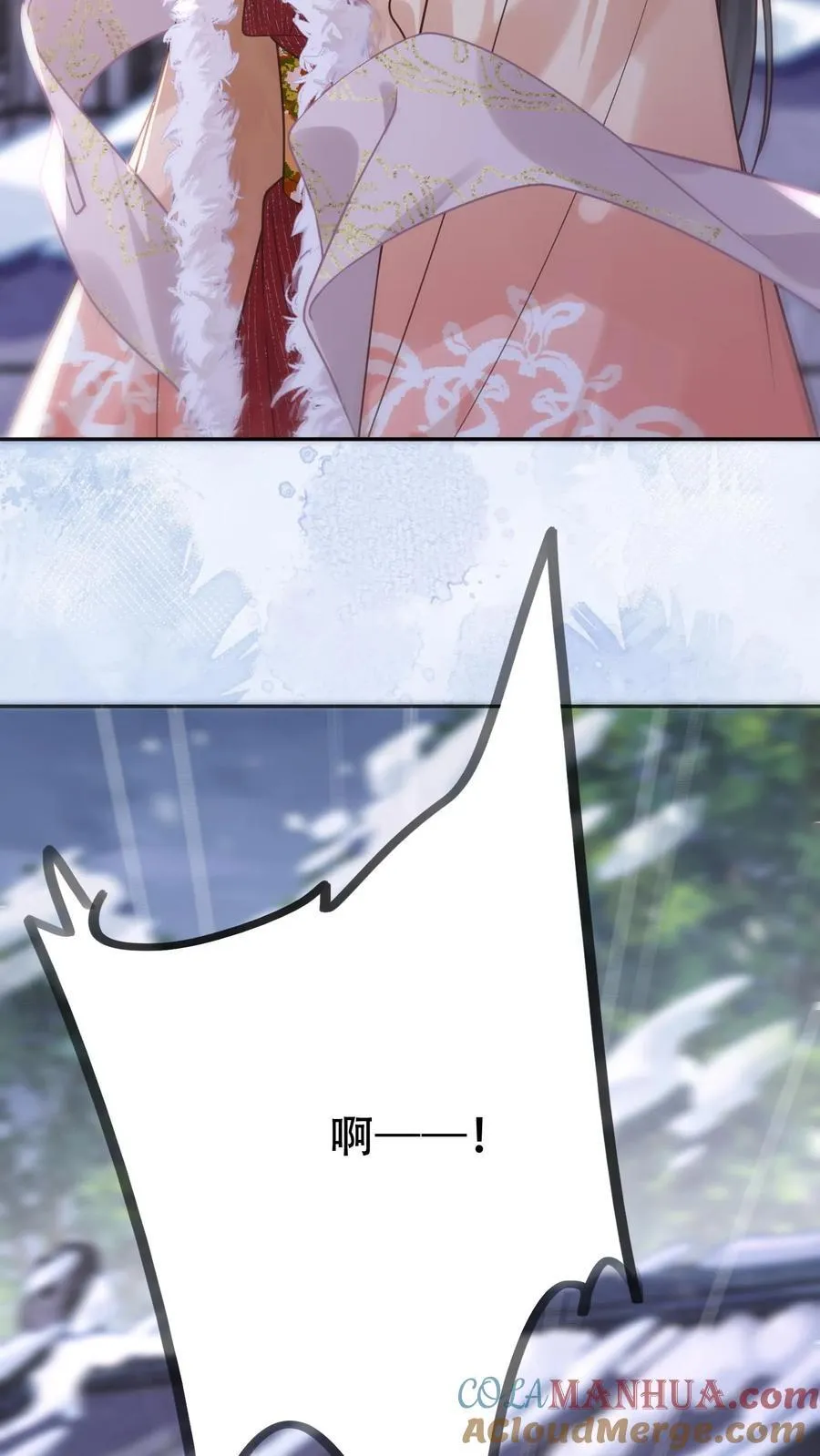 第265话 这一巴掌8