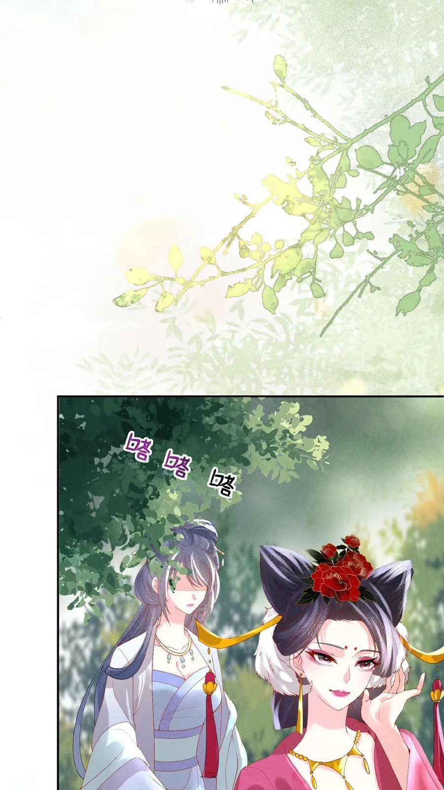第153话 你算什么东西21