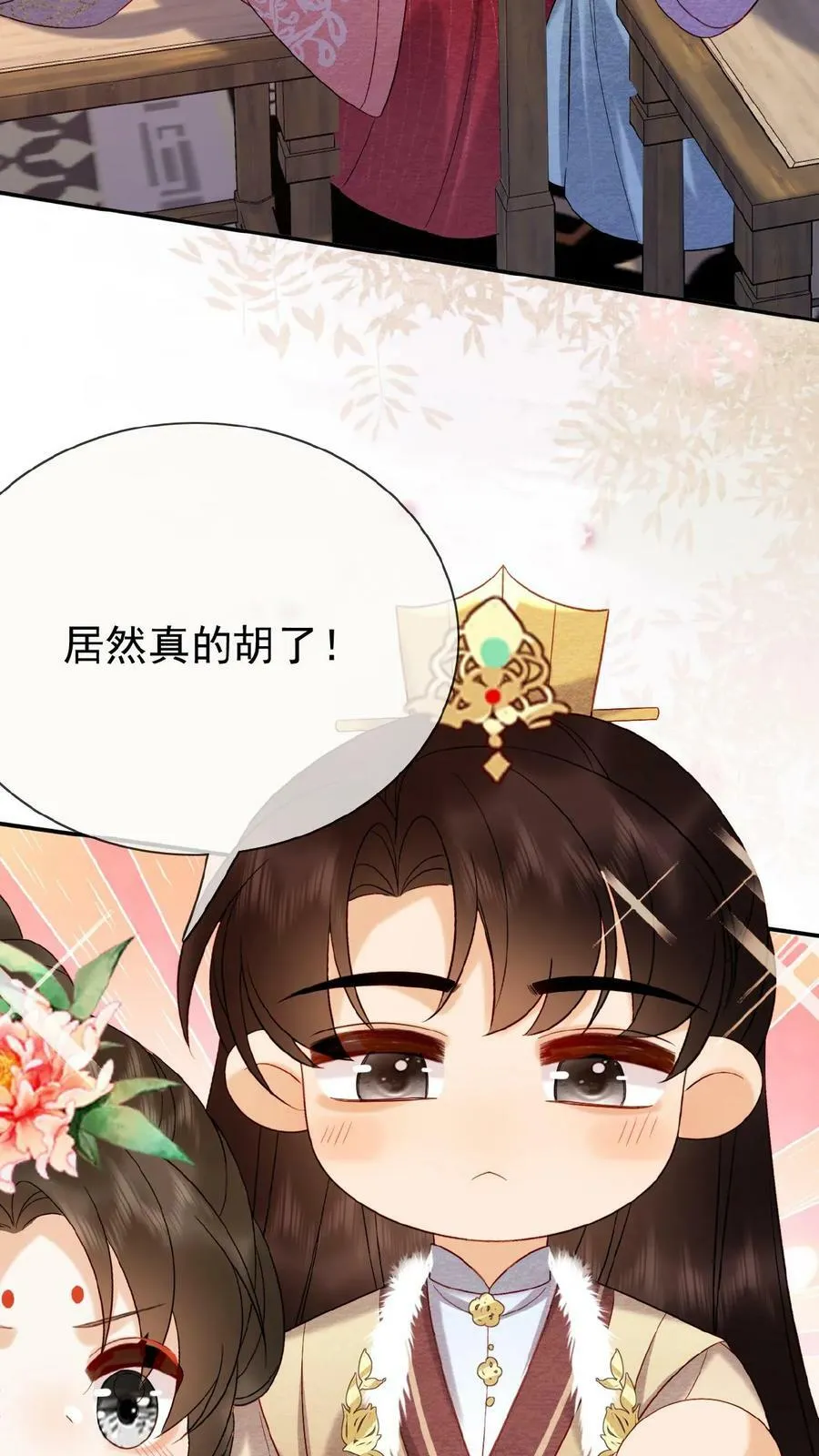 第148话 哄开心的笨法子3
