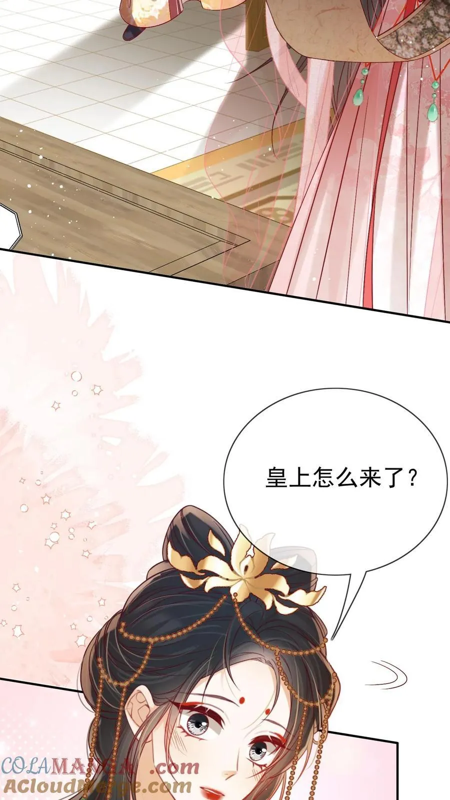 第291话 如此胸怀4
