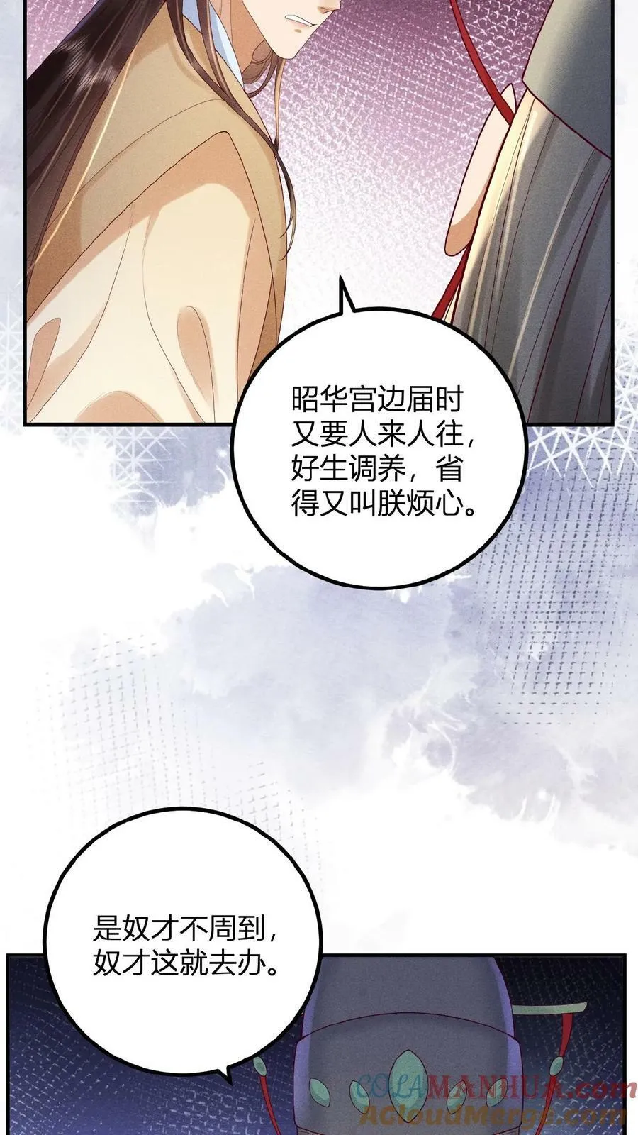第88话 著封熙贵人10