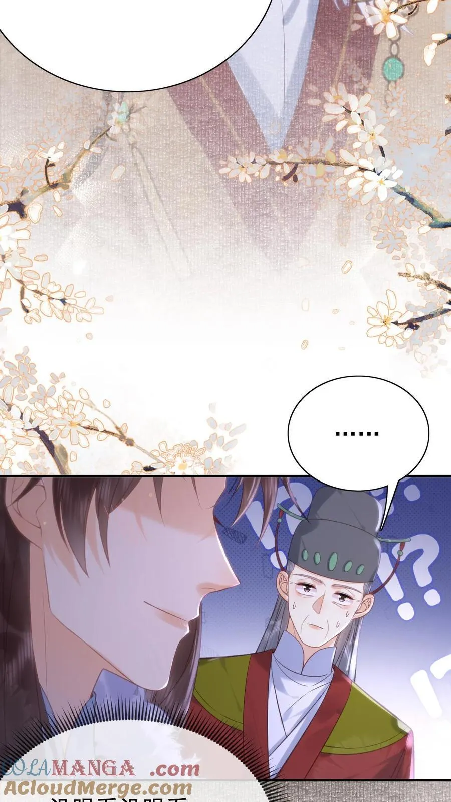 第298话 坠入爱河的毛头小子20