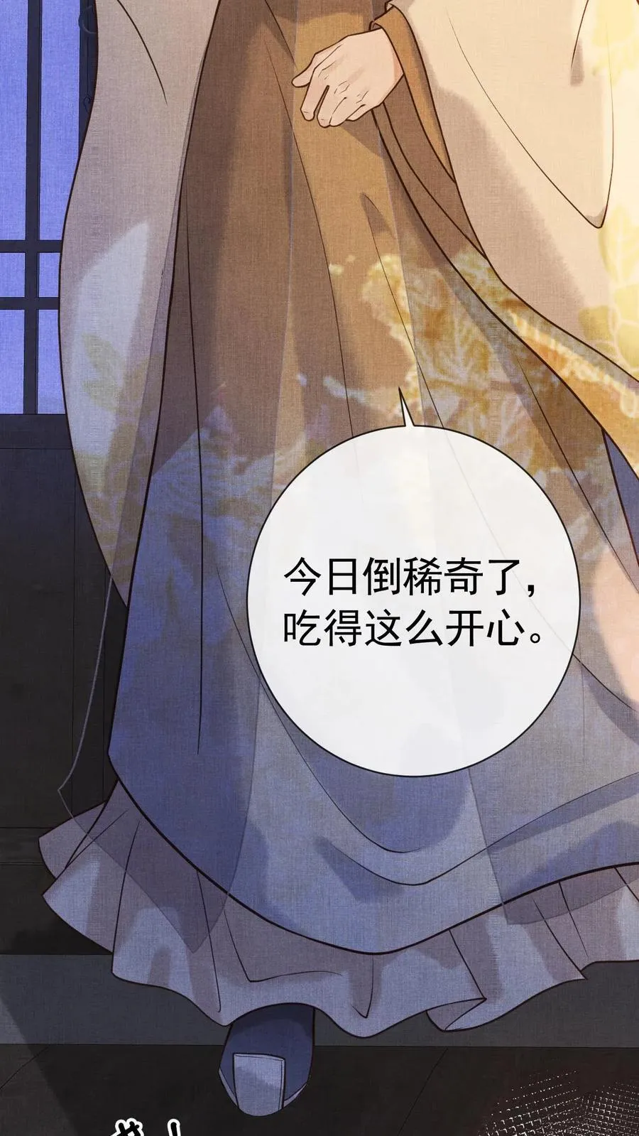 第240话 要她主动来求朕27