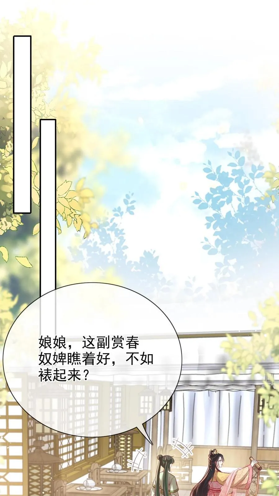 第291话 如此胸怀1