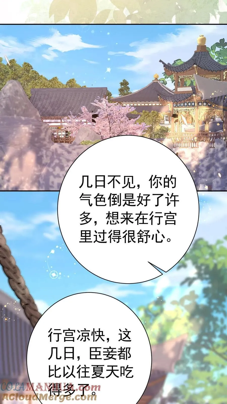 第229话 双皮奶真是绝啦！20