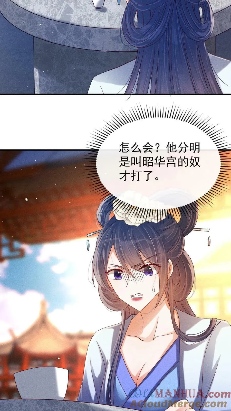 第135话 告状害自己4