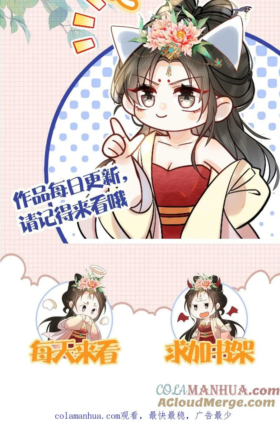 第125话 鸳鸯锅子28