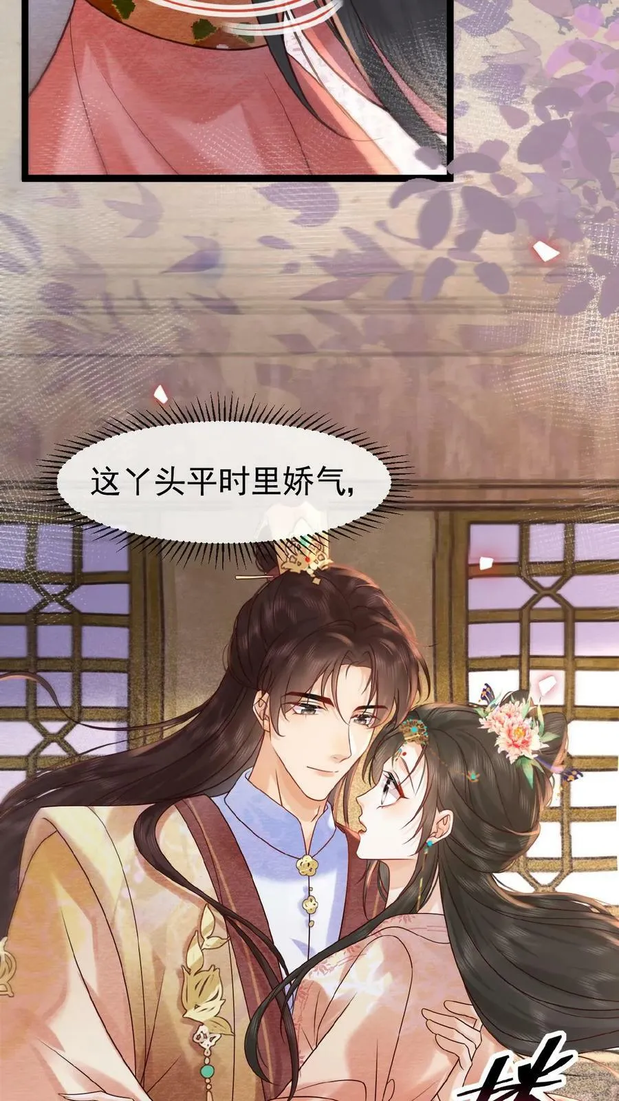 第137话 叫人母子分离缺大德17