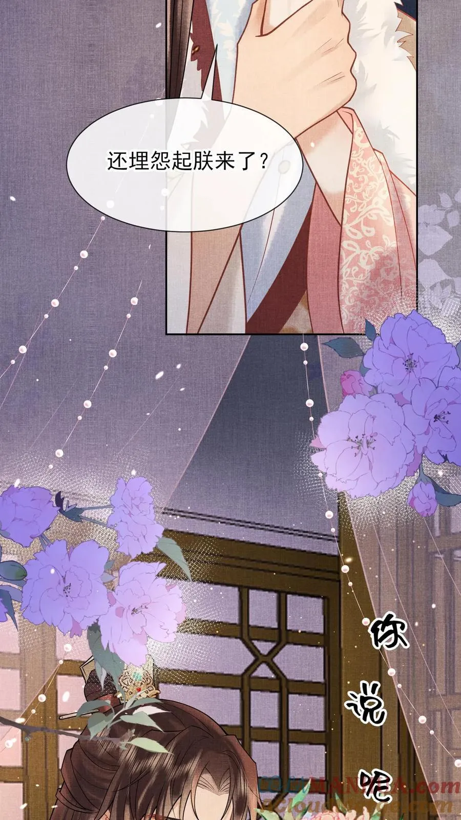 第252话 皇上对臣妾最好了~2