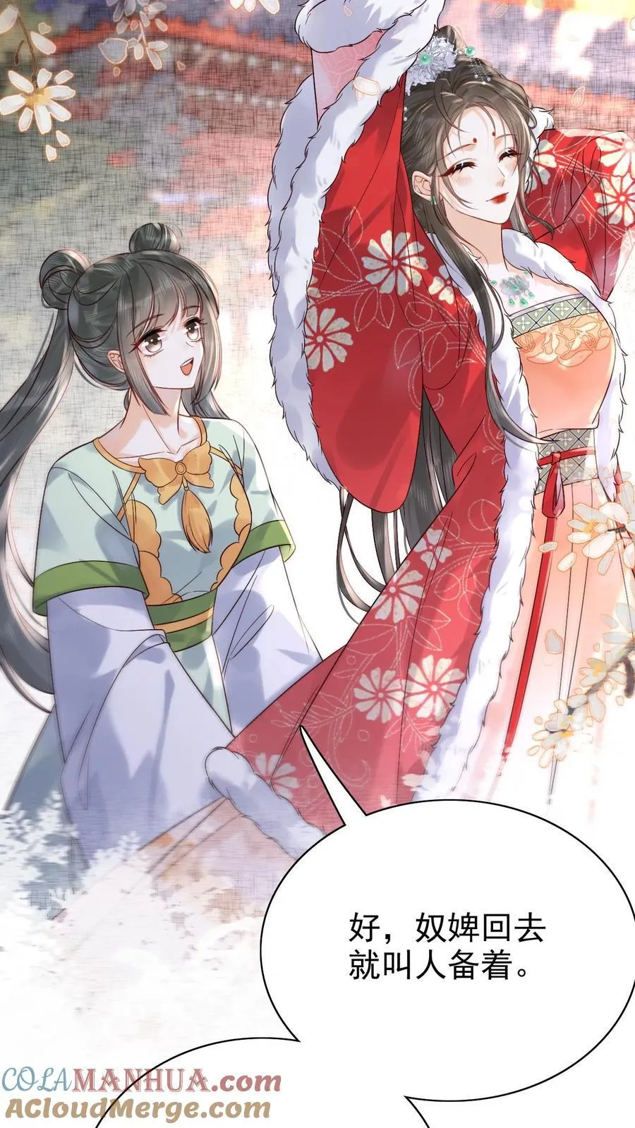 第271话 纠结28