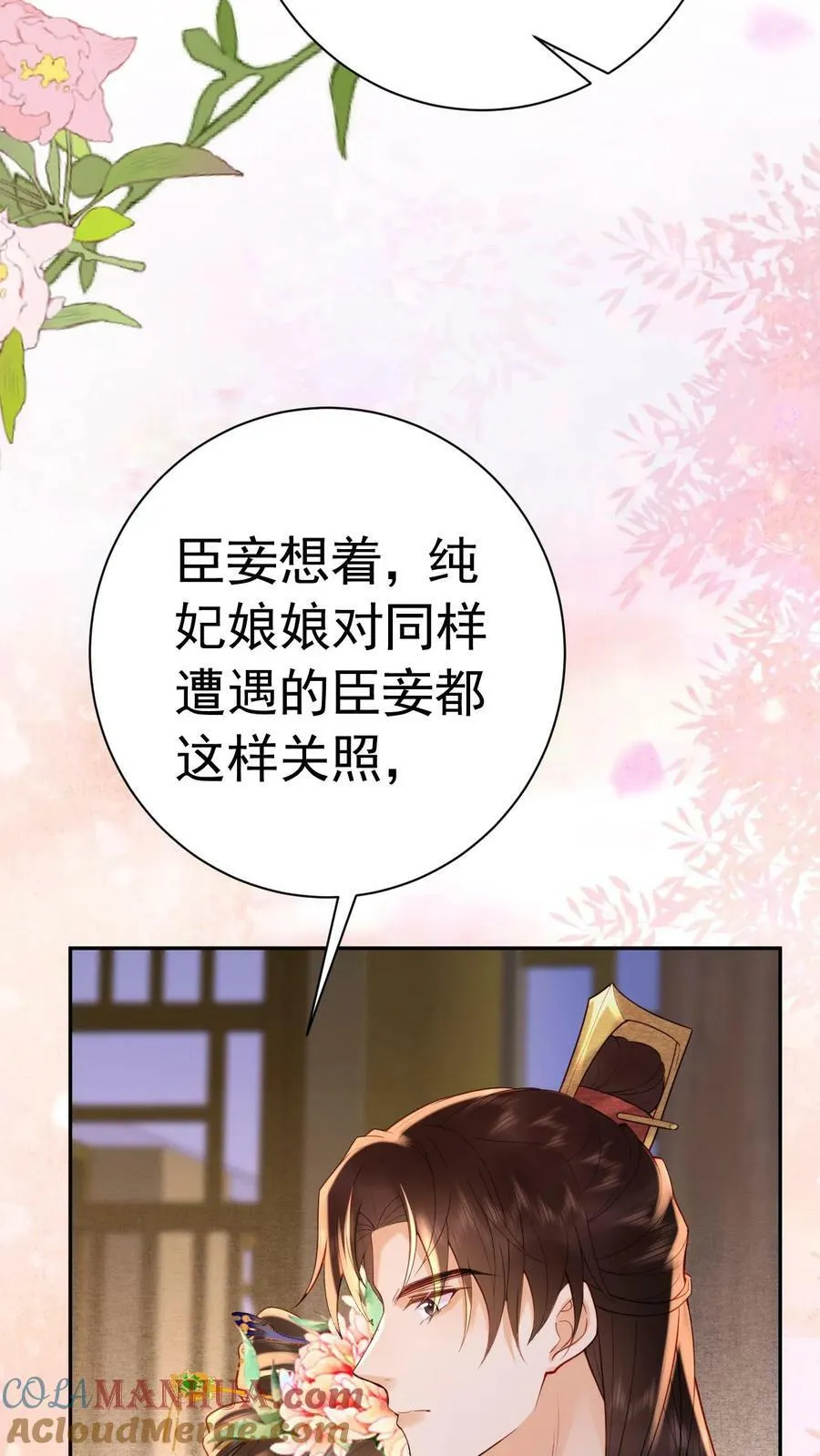 第165话 不会是想开后门吧12