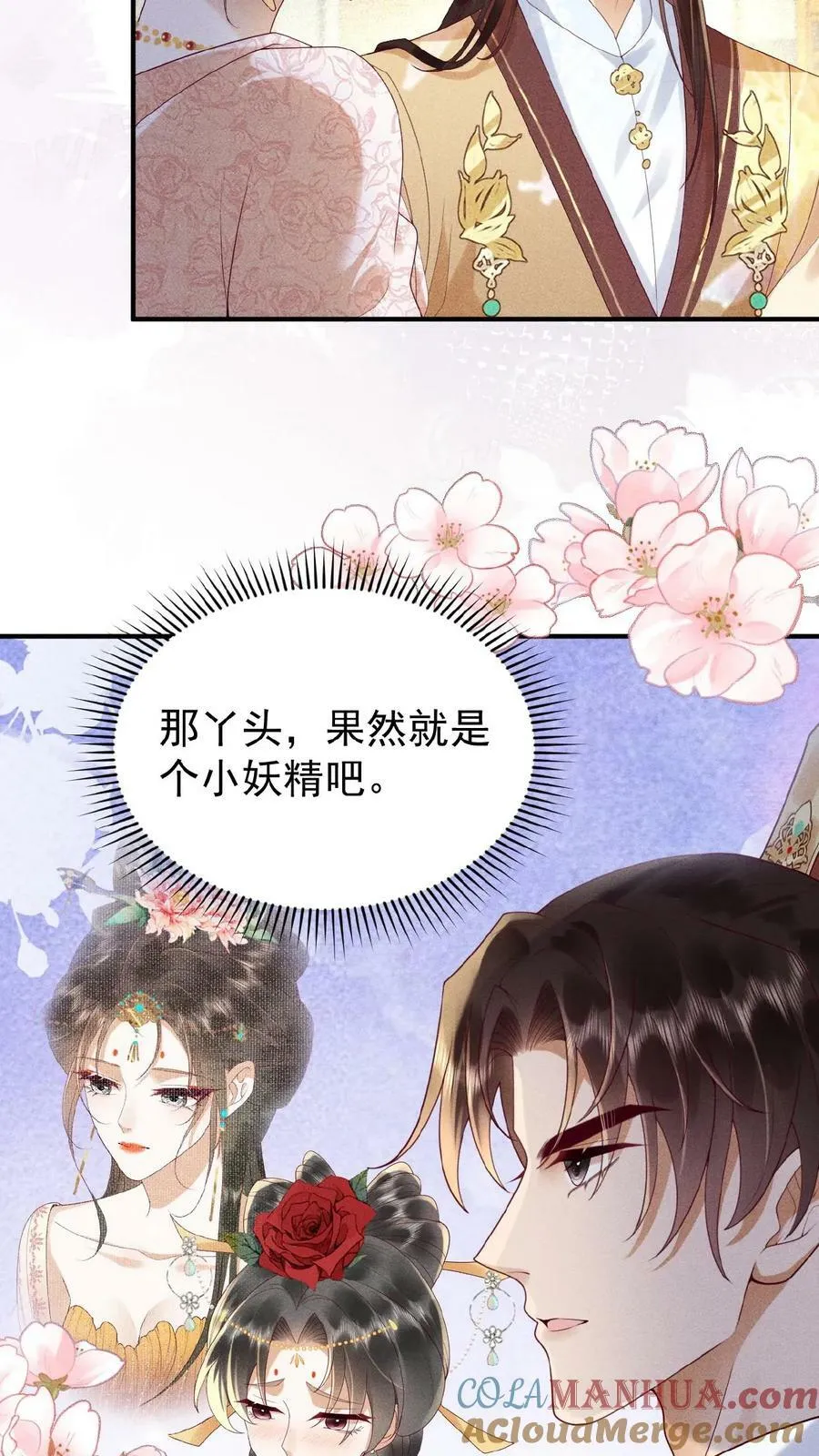 第117话 相似的两人10