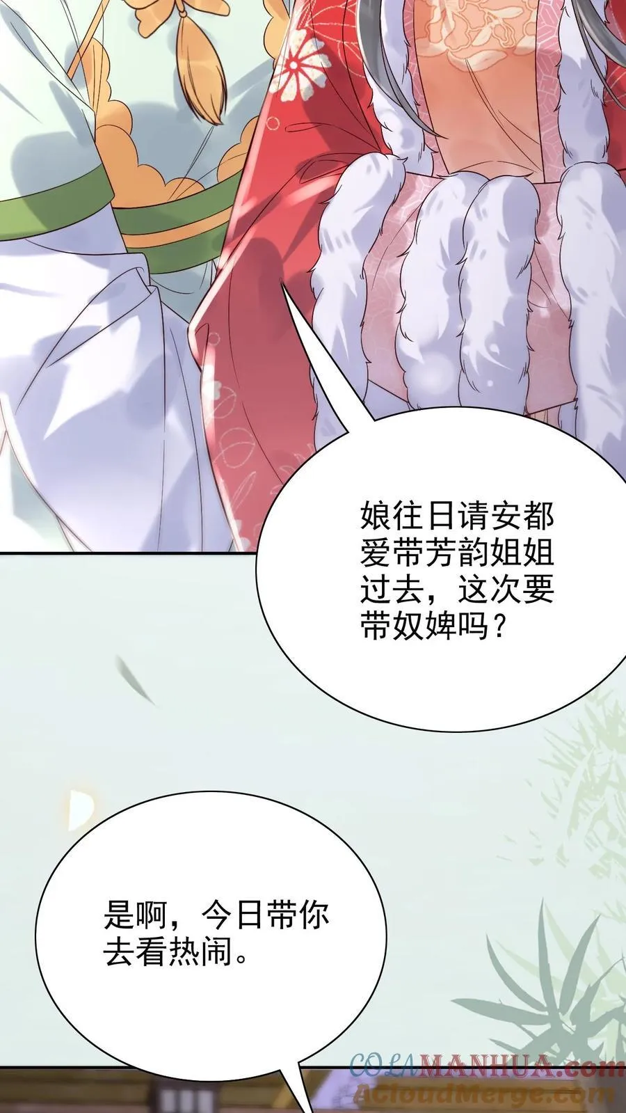 第270话 见新人26