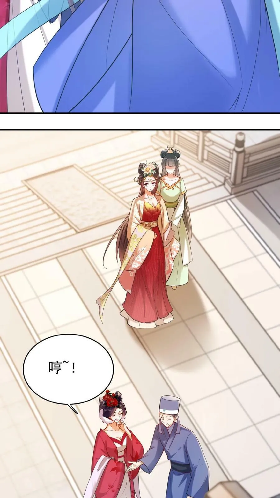 第154话 勇敢瑜妃硬钢皇后9