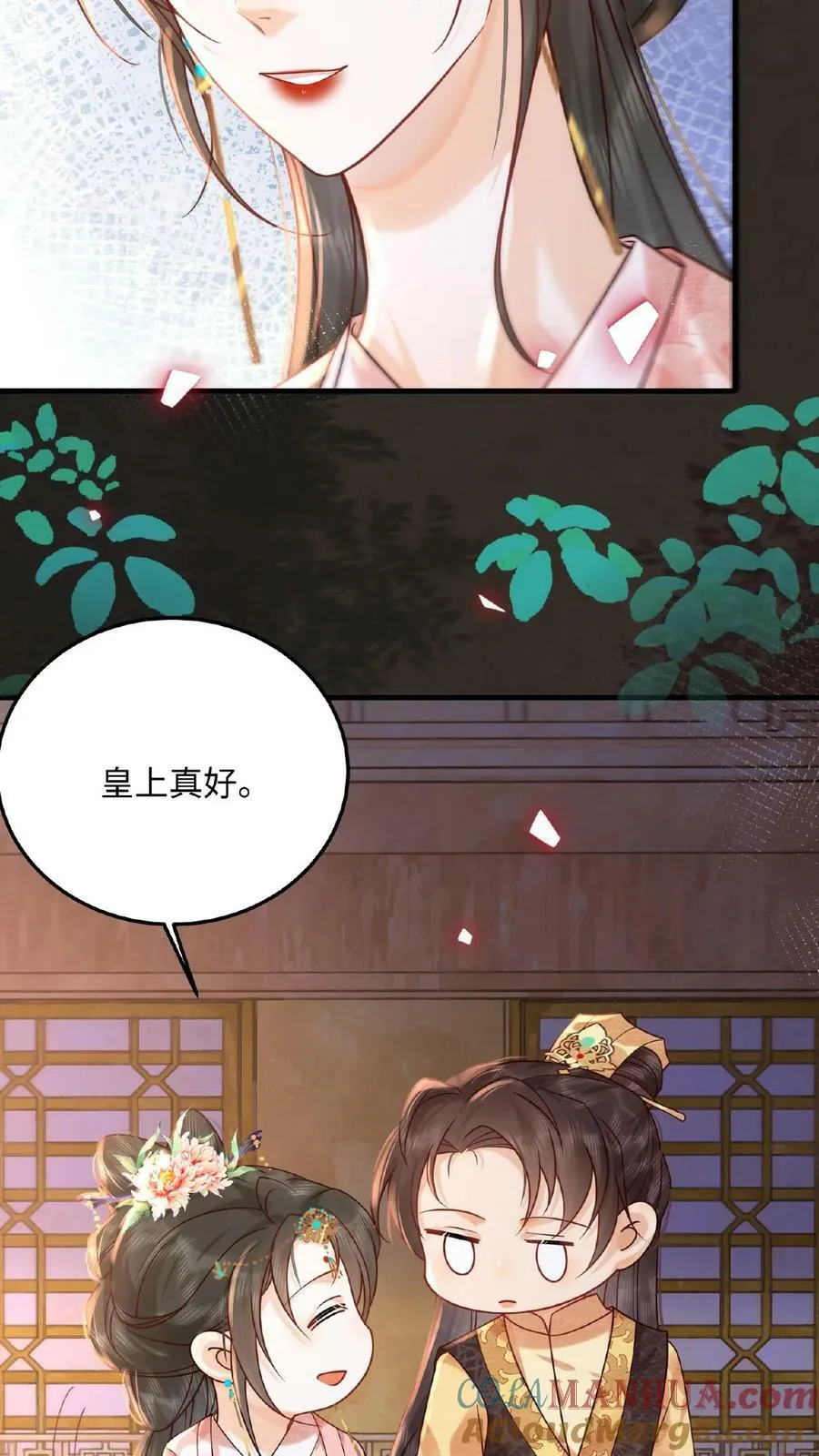 第128话 皇上饶了臣妾吧~6