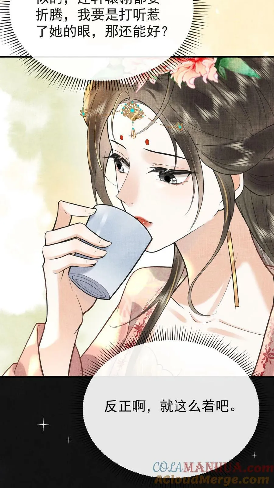 第150话 加班谁高兴啊8