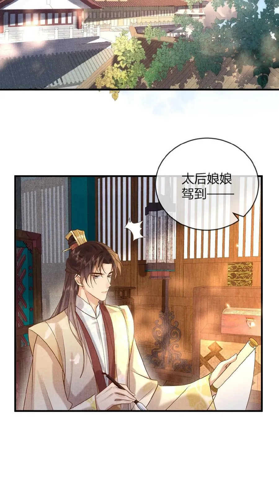 第45话 争吵7