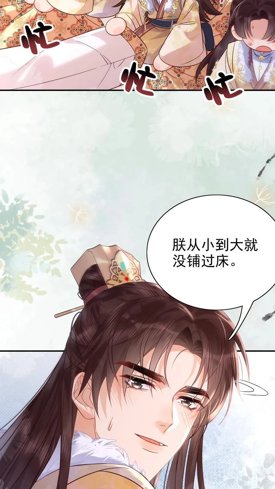 第283话 铺床也是技术活11