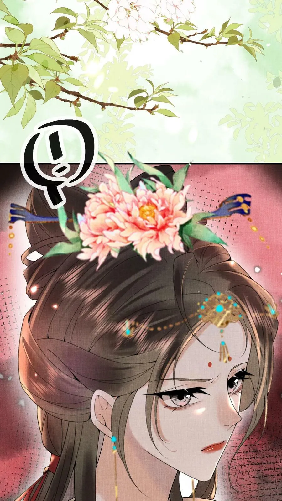 第184话 还来试探二回啊？23