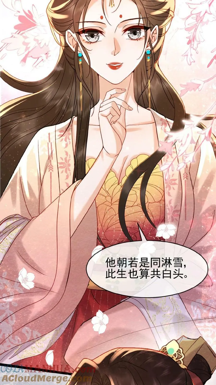第126话 情趣14