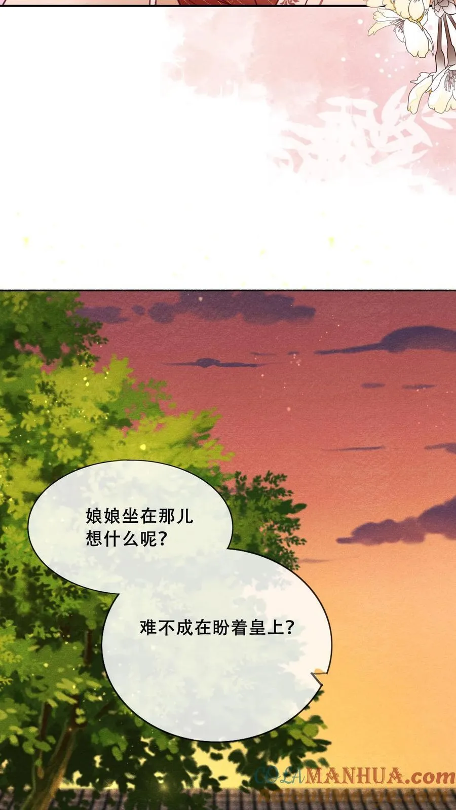 第222话 大家礼物12