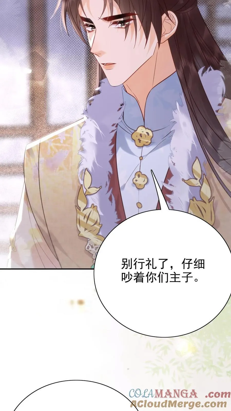 第298话 坠入爱河的毛头小子6