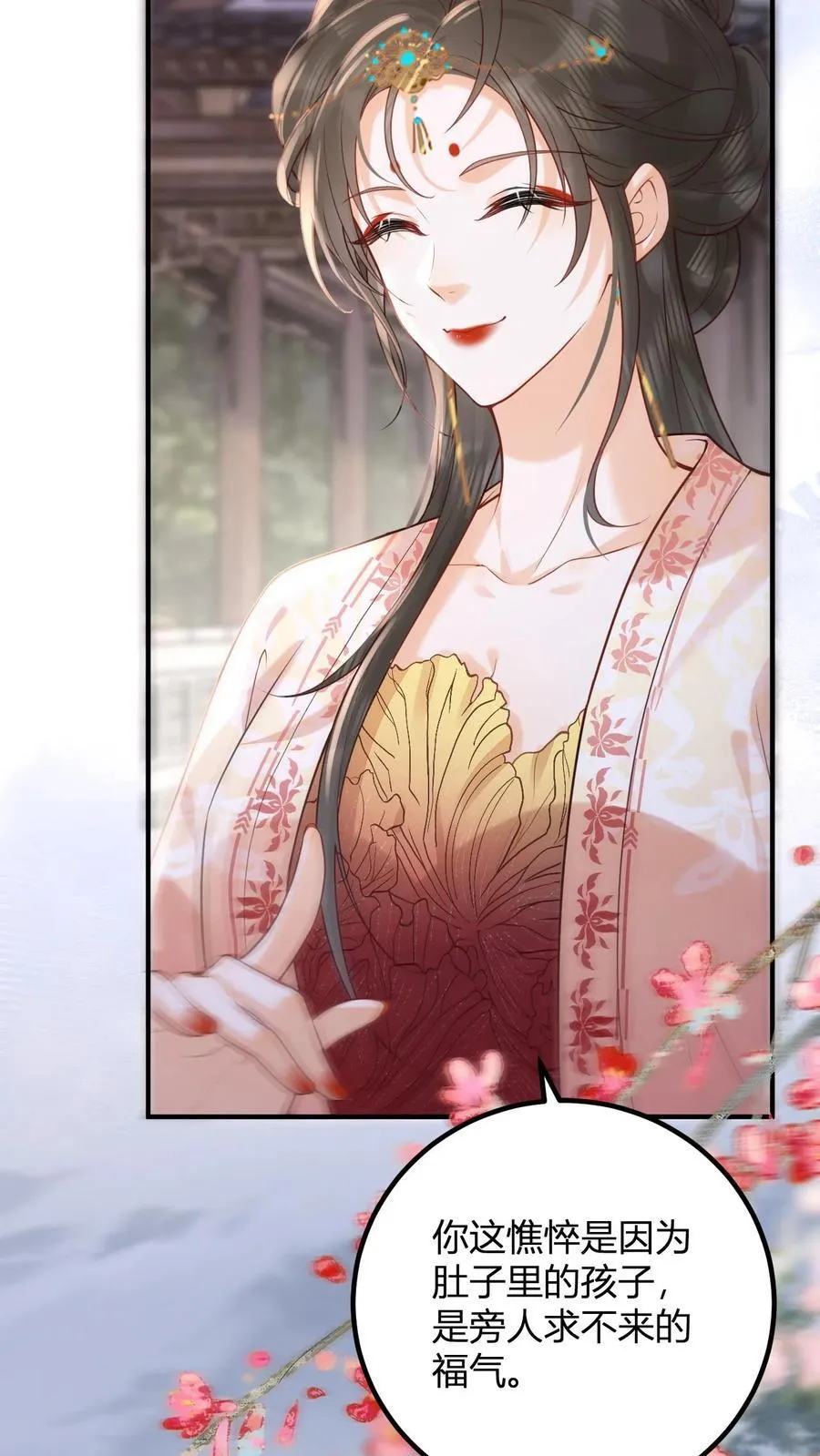 第261话 赵美人的顾虑13
