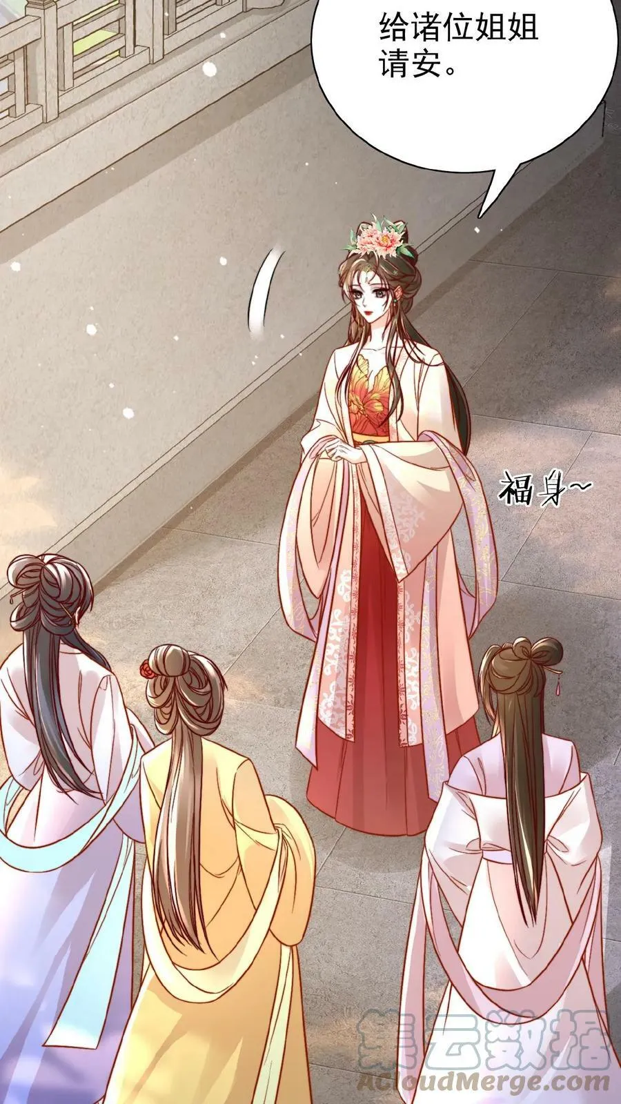 第31话 朕还比不上一口吃的？2