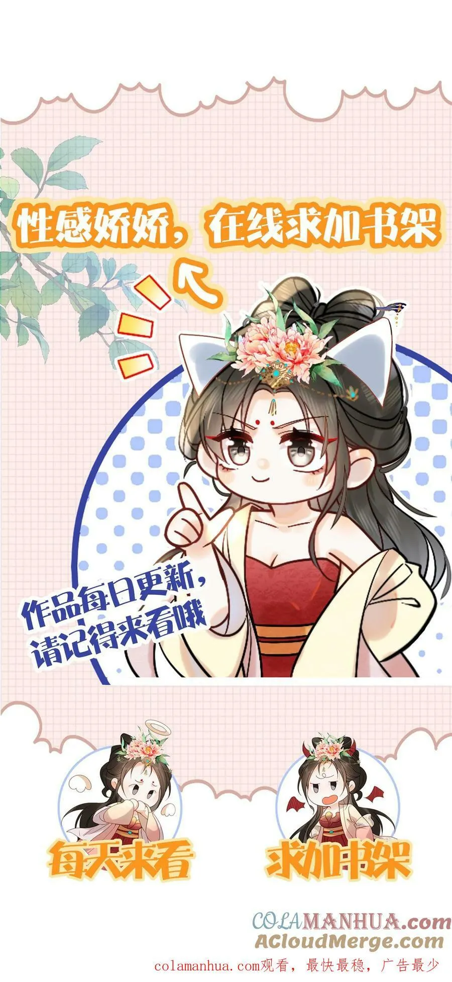 第133话 打回去！28