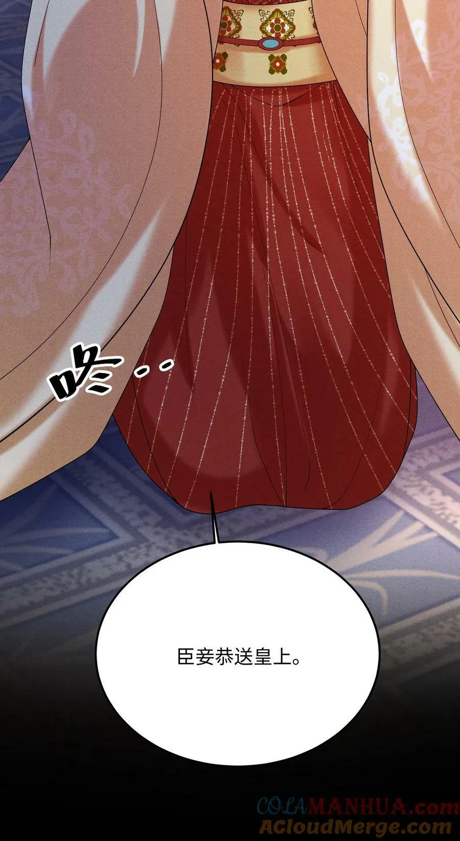 第190话 恭送皇上26