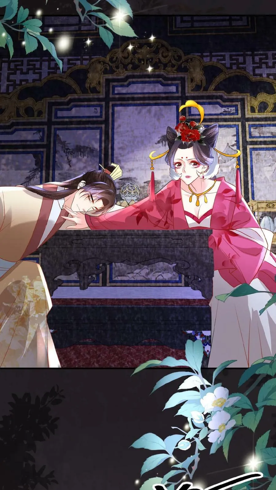 第76话 妒火烧心3
