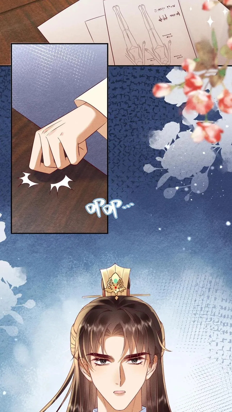 第217话 你可以知错？11