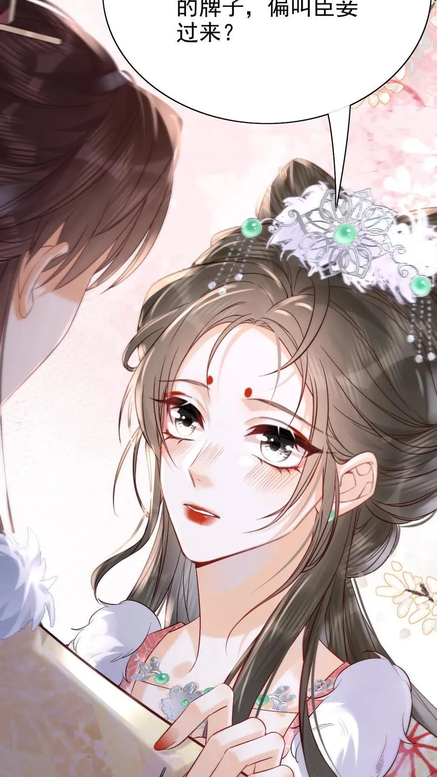 第273话 妈妈，他勾引我！23