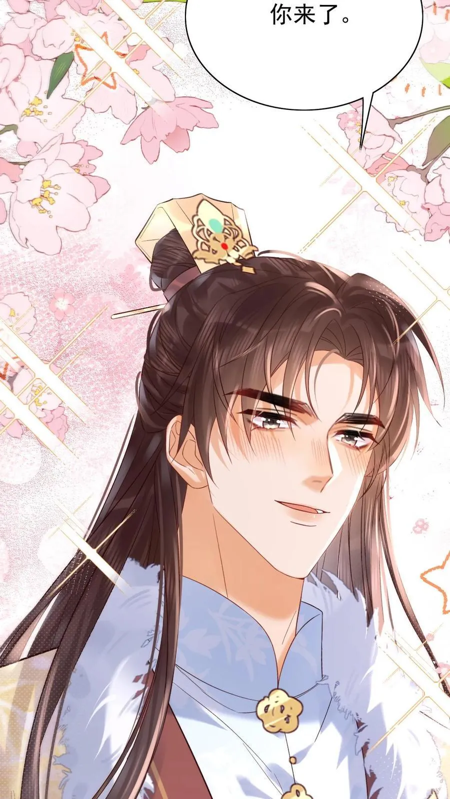 第273话 妈妈，他勾引我！9