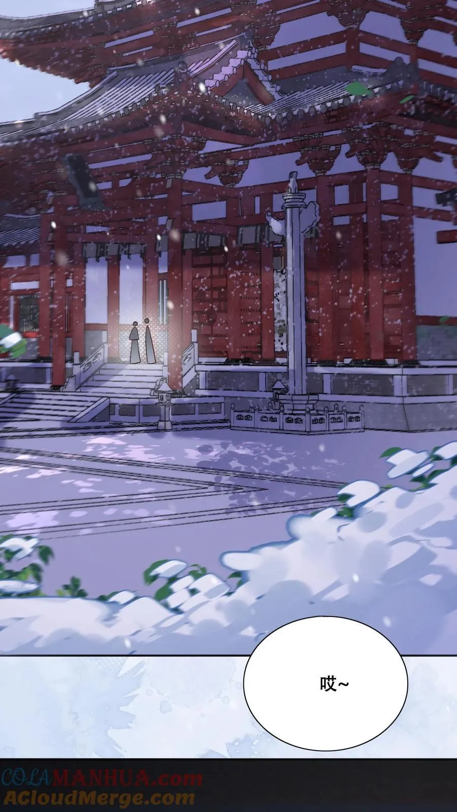 第264话 总有种等死的感觉2