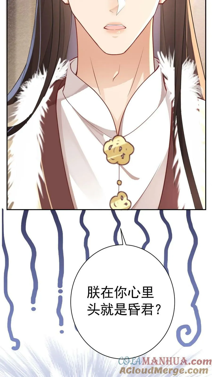 第166话 都得皇上陪着10