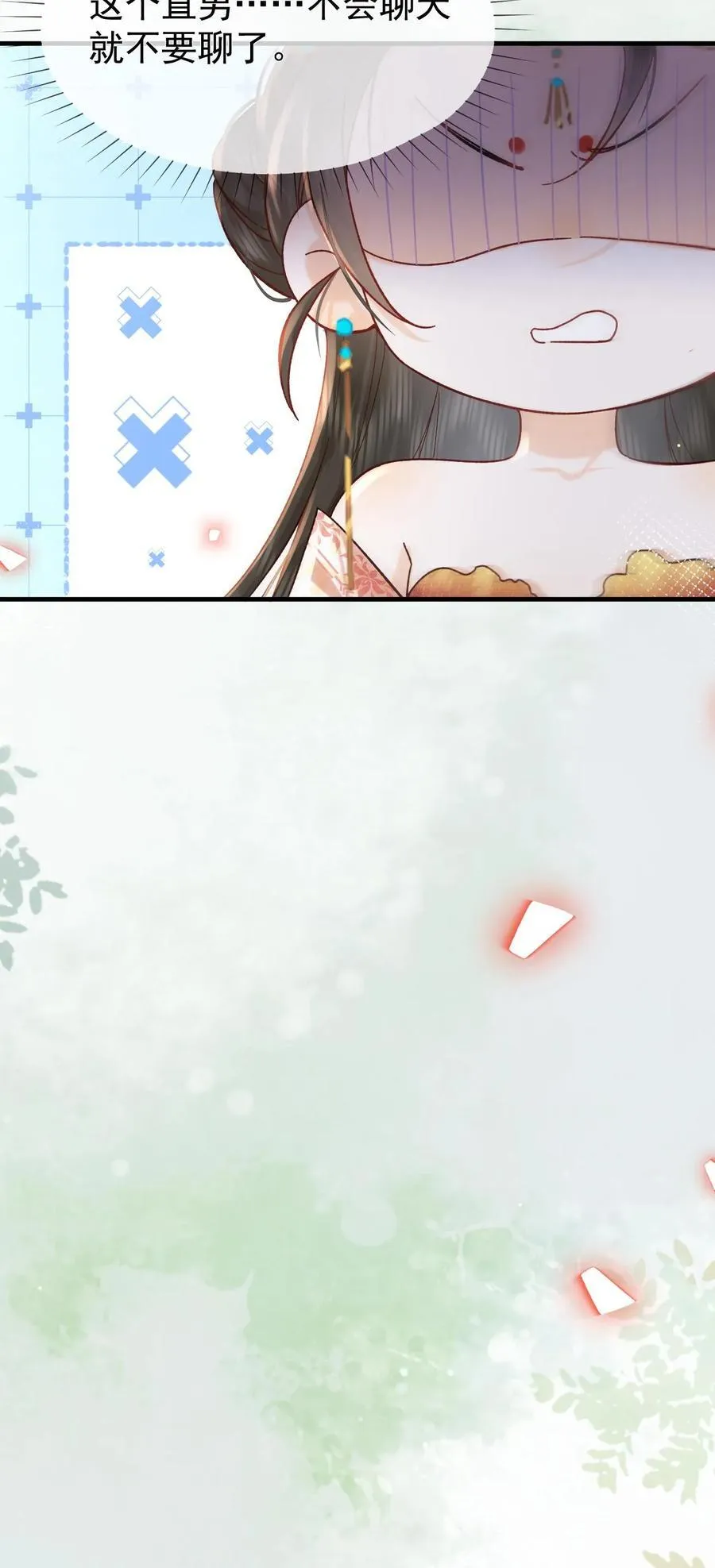 第233话 这孩子也是极其聪慧的···27