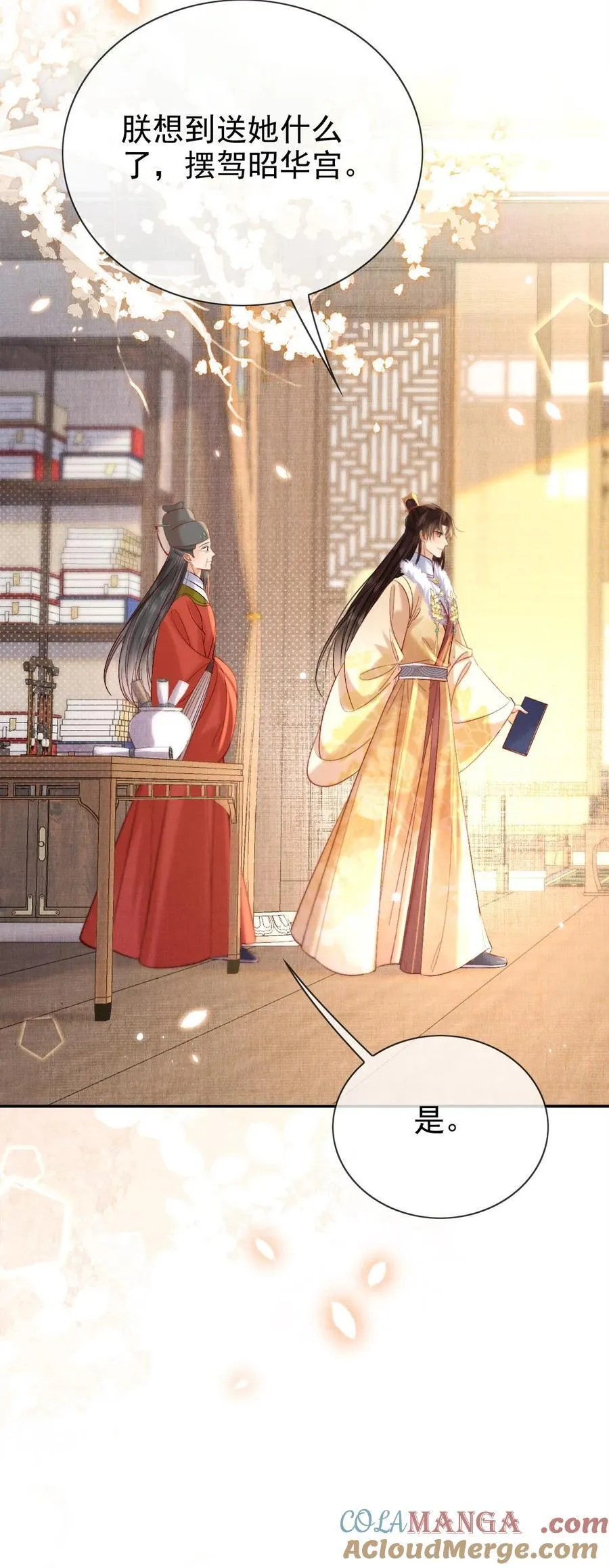 第290话 早晚多动动22